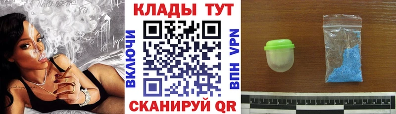 Где купить наркоту Зуевка Конопля АМФЕТАМИН APVP Меф ГАШ MDMA КОКАИН