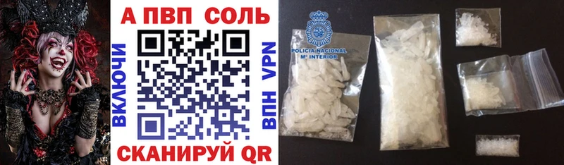 что такое наркотик  Зуевка  мориарти телеграм  Alfa_PVP Соль 