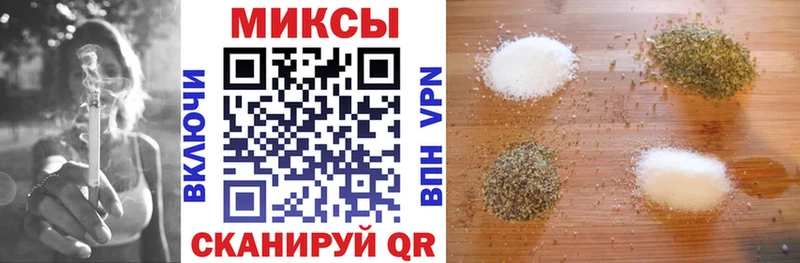 кракен зеркало  Зуевка  Бутират бутандиол 