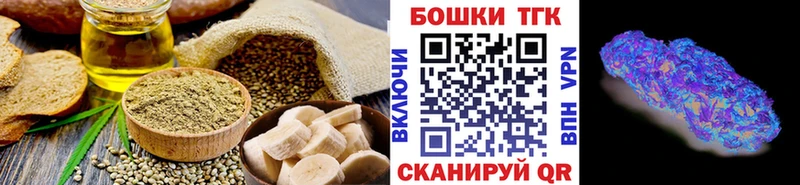 цены   Зуевка  Еда ТГК конопля 