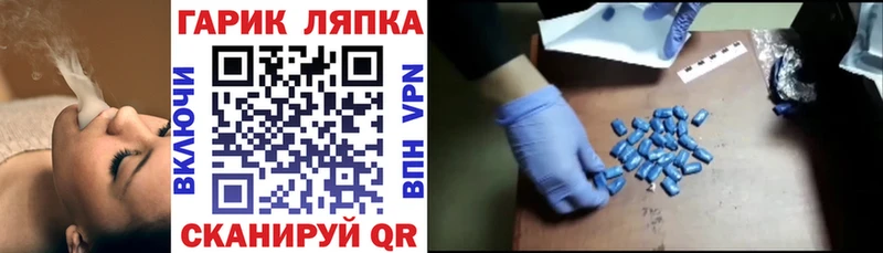 Гашиш hashish  ОМГ ОМГ   Зуевка 