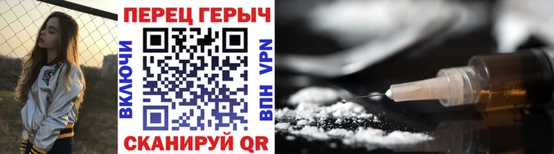 Героин белый  Зуевка 