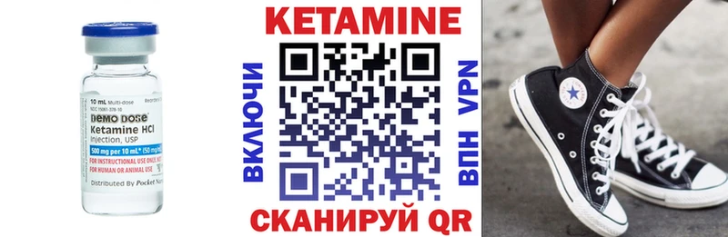 блэк спрут как зайти  площадка формула  КЕТАМИН ketamine  Зуевка 