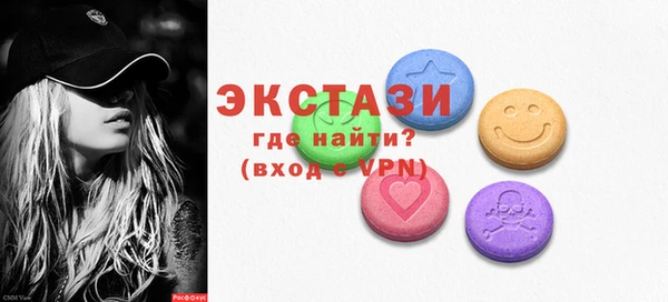 спиды Абаза