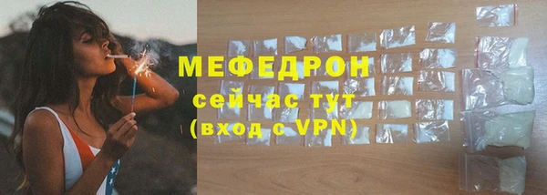 спиды Абаза