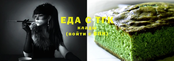 гидропоника Снежногорск