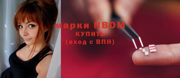кокаин VHQ Абинск