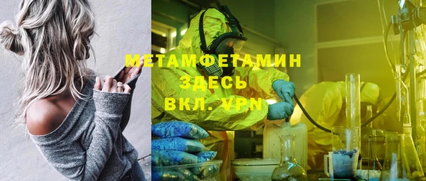 спиды Абаза