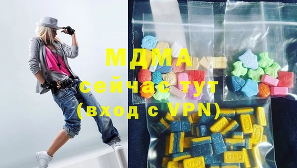 мяу мяу мука Абдулино