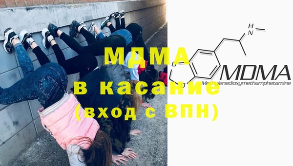 спиды Абаза