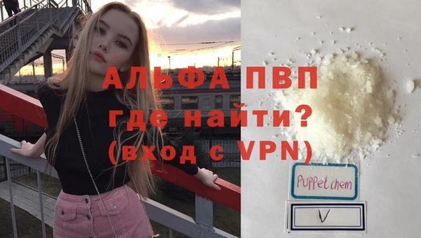 кокаин VHQ Абинск