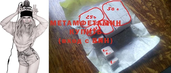 кокаин VHQ Абинск