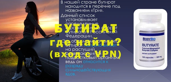 кокаин перу Снежинск