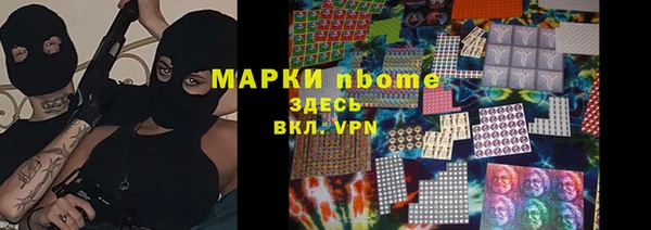 спиды Абаза