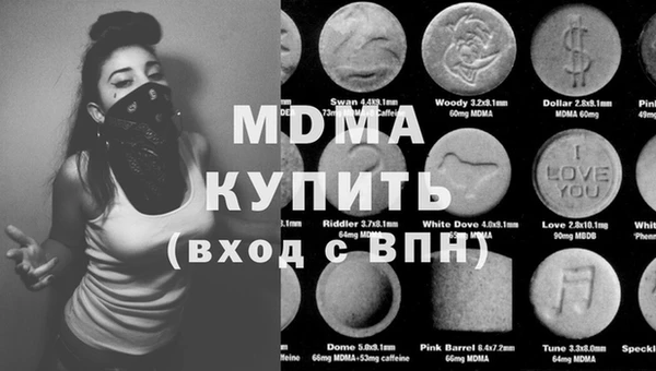 кокаин VHQ Абинск