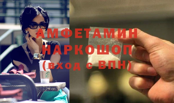 амфетамин Алзамай