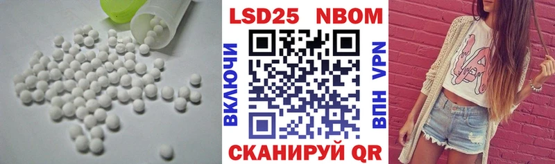 LSD-25 экстази кислота Зуевка