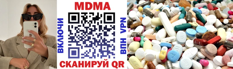 MDMA Molly  МЕГА ONION  Зуевка  где продают  