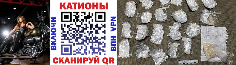 где купить наркоту Зуевка МЯУ-МЯУ мука