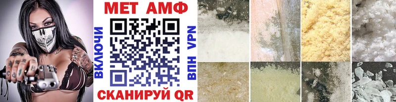 купить Зуевка Первитин витя