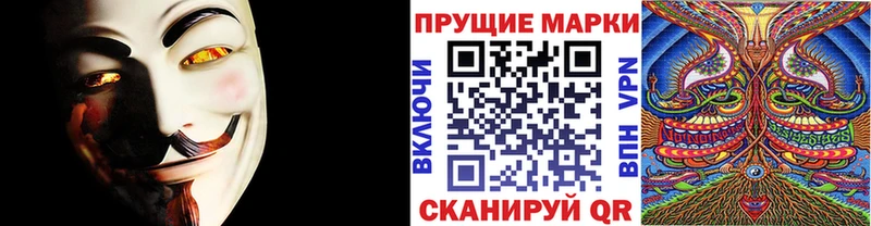 блэк спрут зеркало Зуевка Марки N-bome 1,8мг