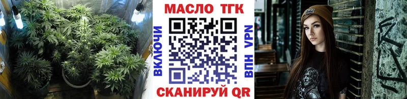 Дистиллят ТГК вейп  сайты даркнета какой сайт  Зуевка 