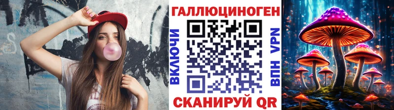 Галлюциногенные грибы MAGIC MUSHROOMS mega Зуевка