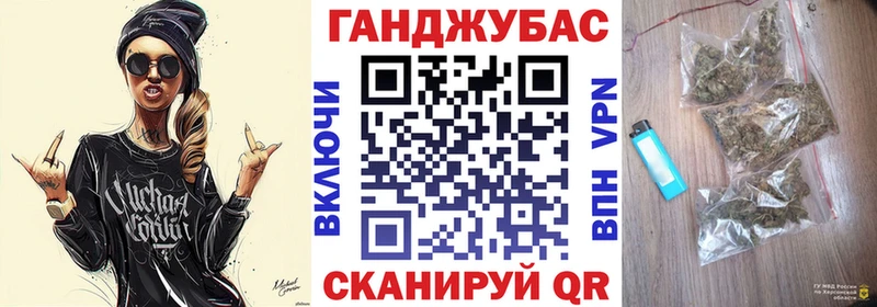 Бошки Шишки конопля Зуевка